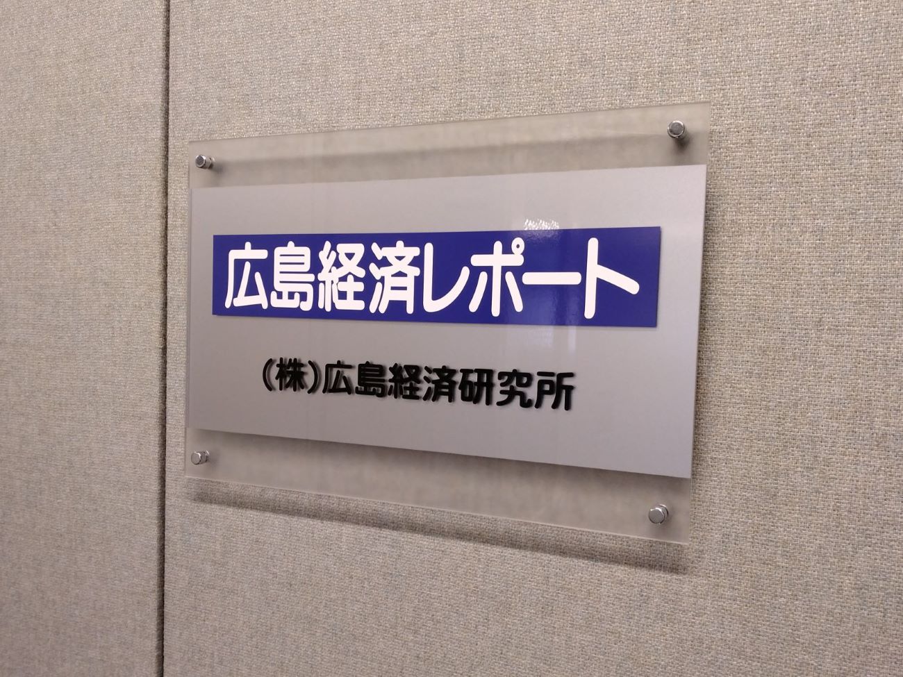 <br />
<b>Warning</b>: Illegal string offset 'alt' in <b>/home/xs501491/jobmeet.info/public_html/city.hiroshima.jobmeet.info/wp/wp-content/themes/city/single-company.php</b> on line <b>43</b><br />