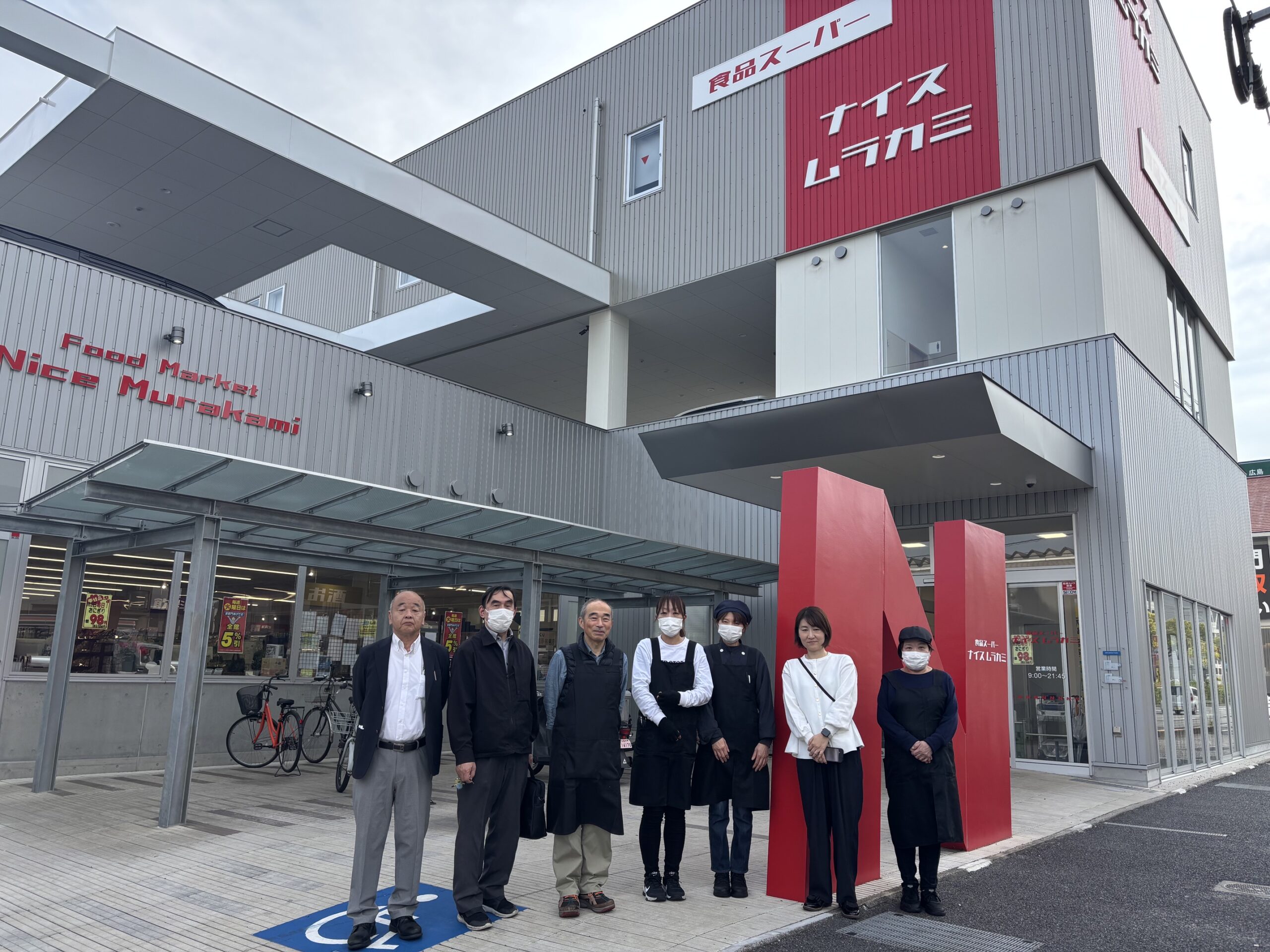 2026夏季　株式会社村上商店