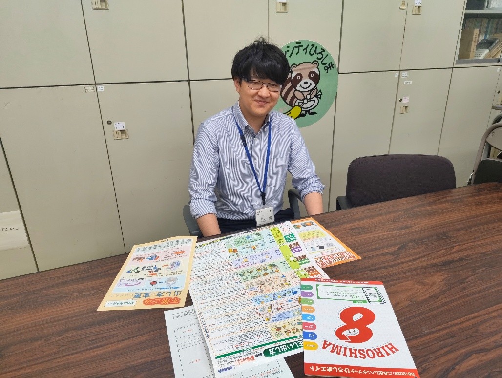 2026夏季　広島市役所（環境局 業務部 業務第一課 指導係）