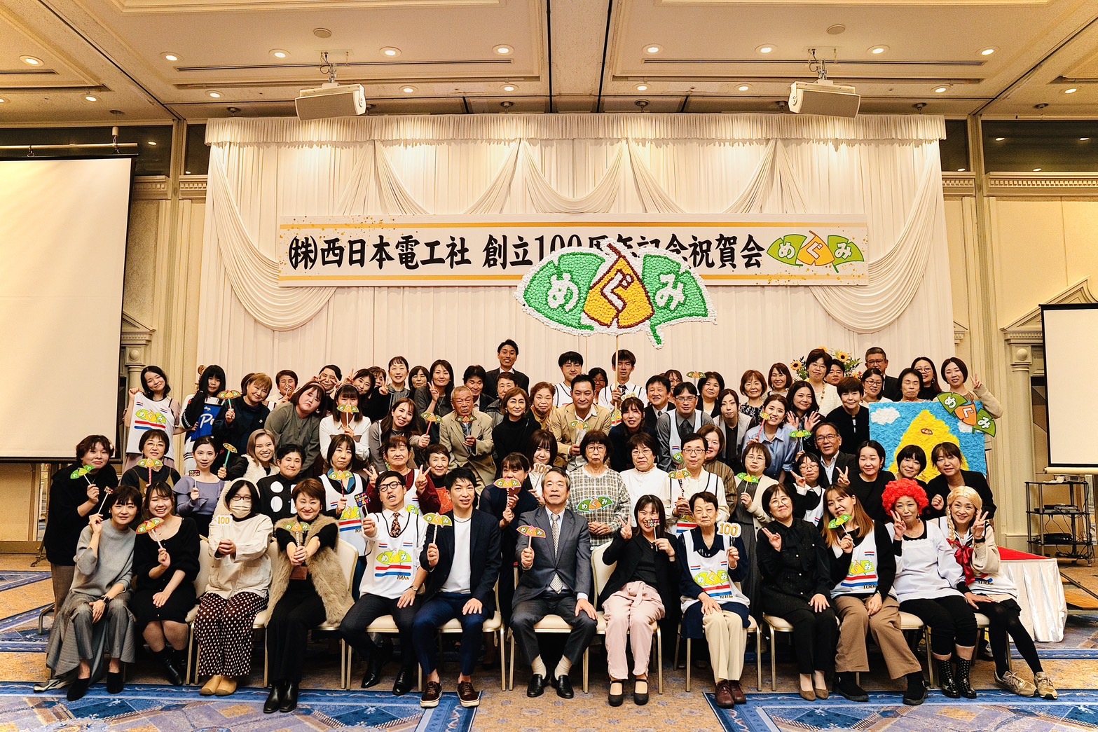2026年夏季　株式会社西日本電工社