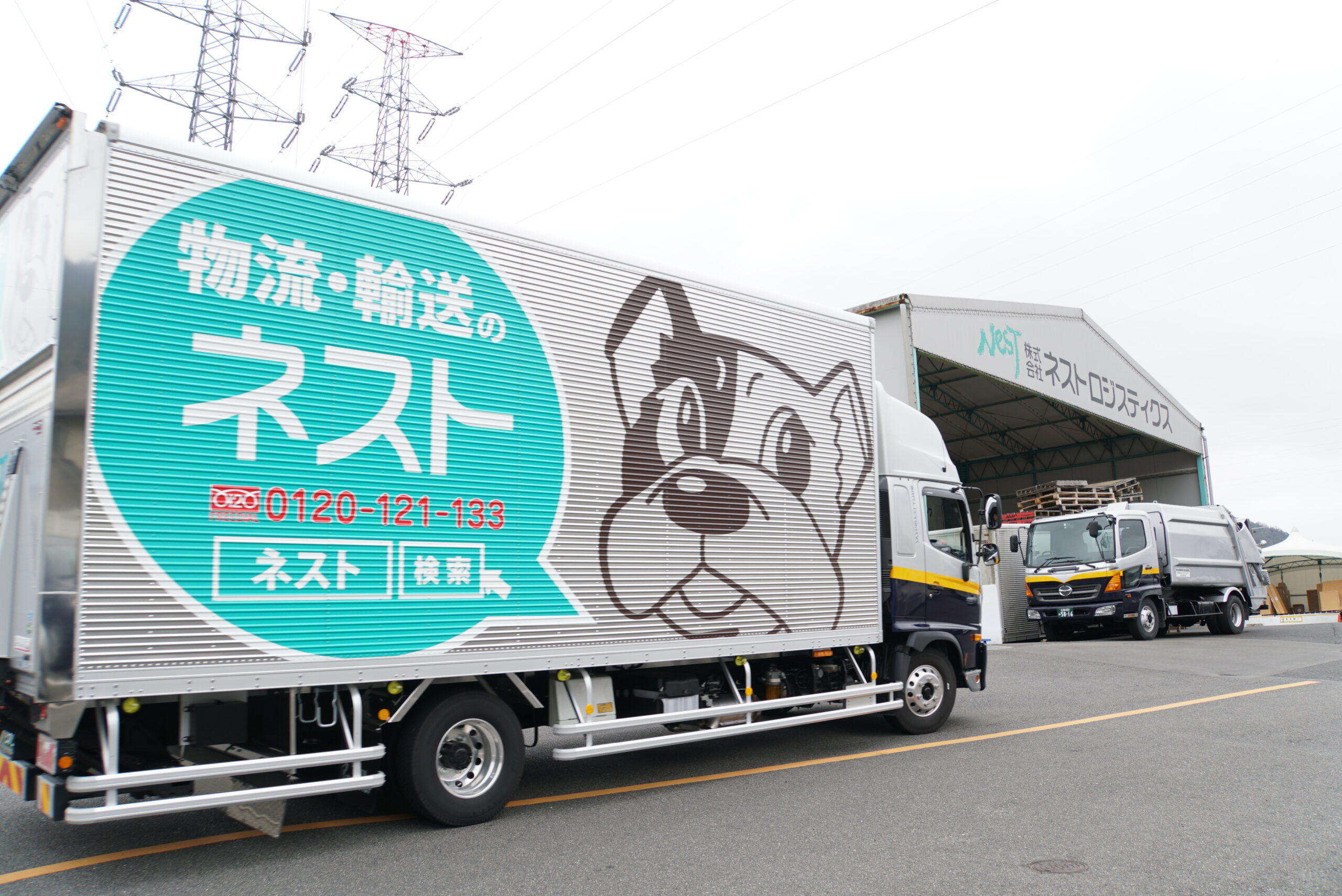 2026夏季　株式会社ネストロジスティクス